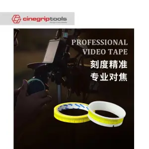 KUPO Special scale tape for film and photographic - Set (3pcs)