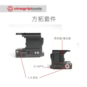 Fangtuo Rig Cage Kit for Sony FX3/FX30 with V-mount Battery Expansion