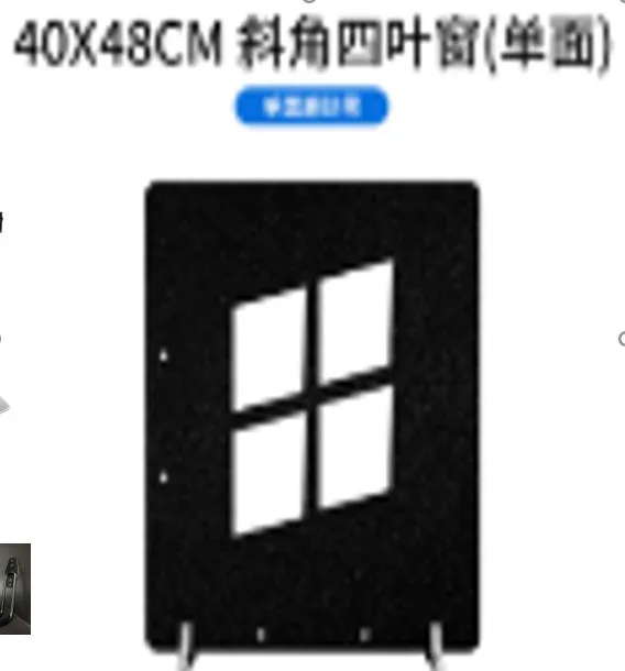 GOBO - Carved version-bevel four-leaf window 40*48CM
