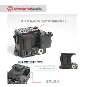 Fangtuo Rig Cage Kit for Sony FX3/FX30 with V-mount Battery Expansion