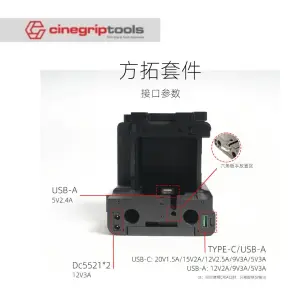 Fangtuo Rig Cage Kit for Sony FX3/FX30 with V-mount Battery Expansion