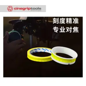 KUPO Tape focus mark - Assistant Camera