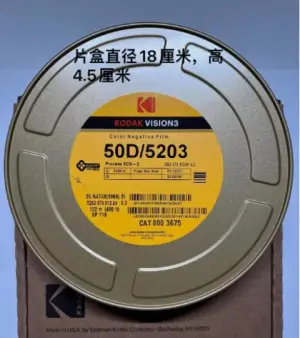 KODAK CASE ONLY Vision3 Color Negative Film