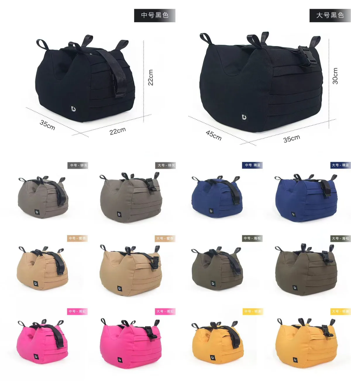 Domes Cine Saddle Bag - Big