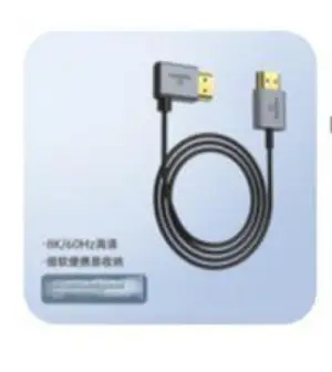 HDMI Coaxial Version 2.1 Right Curved 8K60HZ 4K120HZ