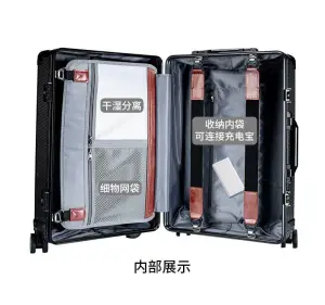 Koper/luggage 20-inch Carbon Fiber Suitcase Aluminum Frame With Fingerprint Lock, koper karbon kevlar